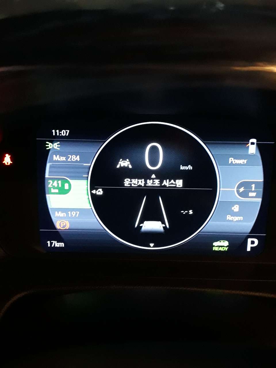 쉐보레 볼트EUV 출고 했습니다🙋‍♂️ 썸네일 이미지