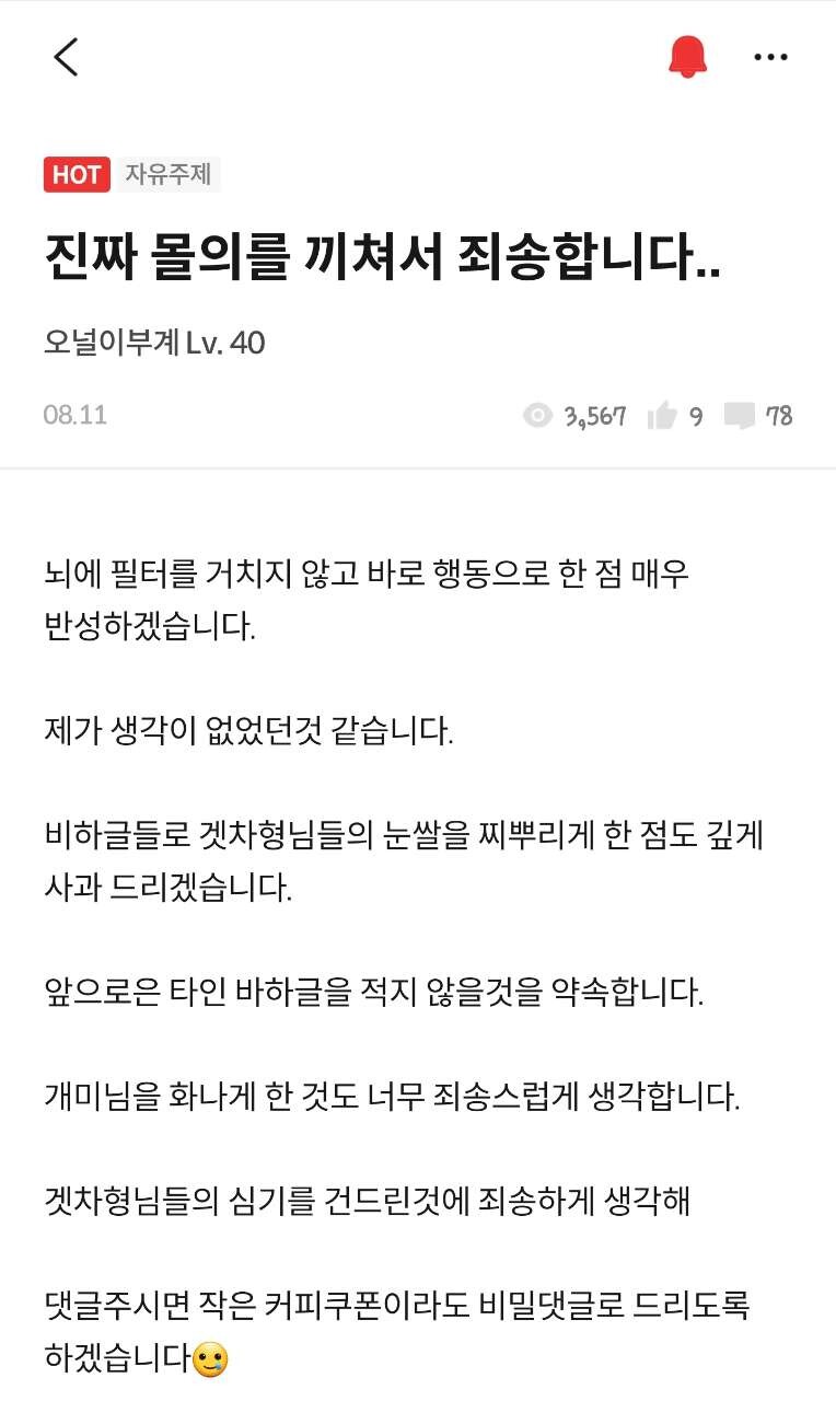 댓글 이미지