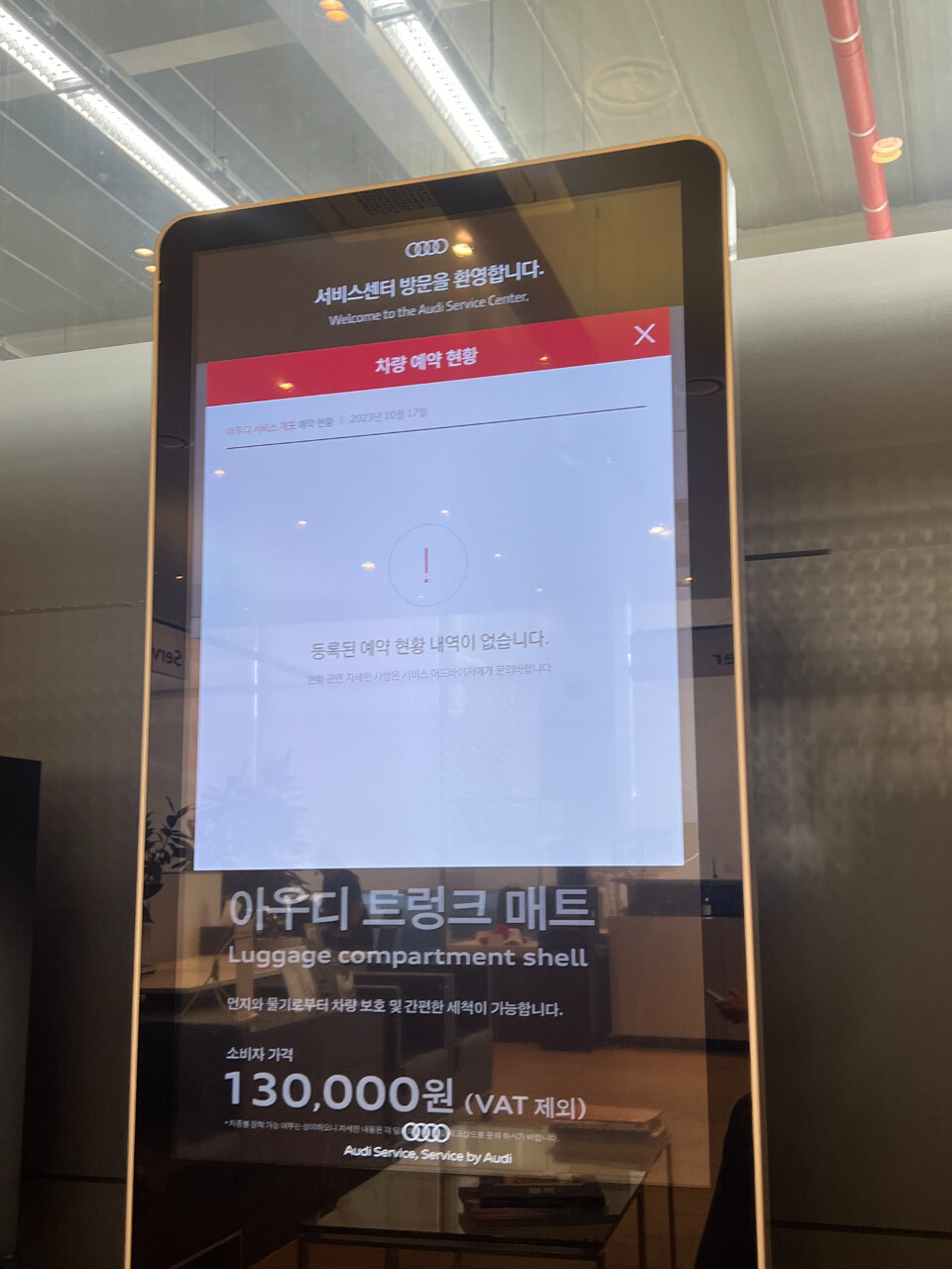 아우디 A7 엔진오일 교체 후기  썸네일