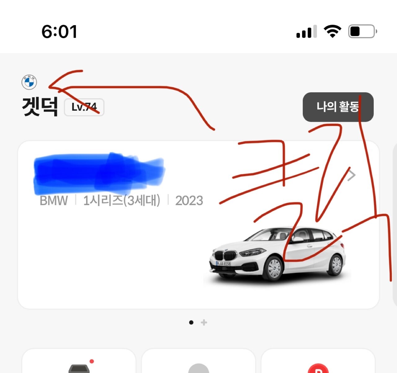 댓글 이미지