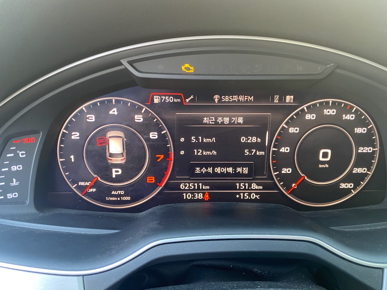아우디 Q7 45TFSI 썸네일 이미지
