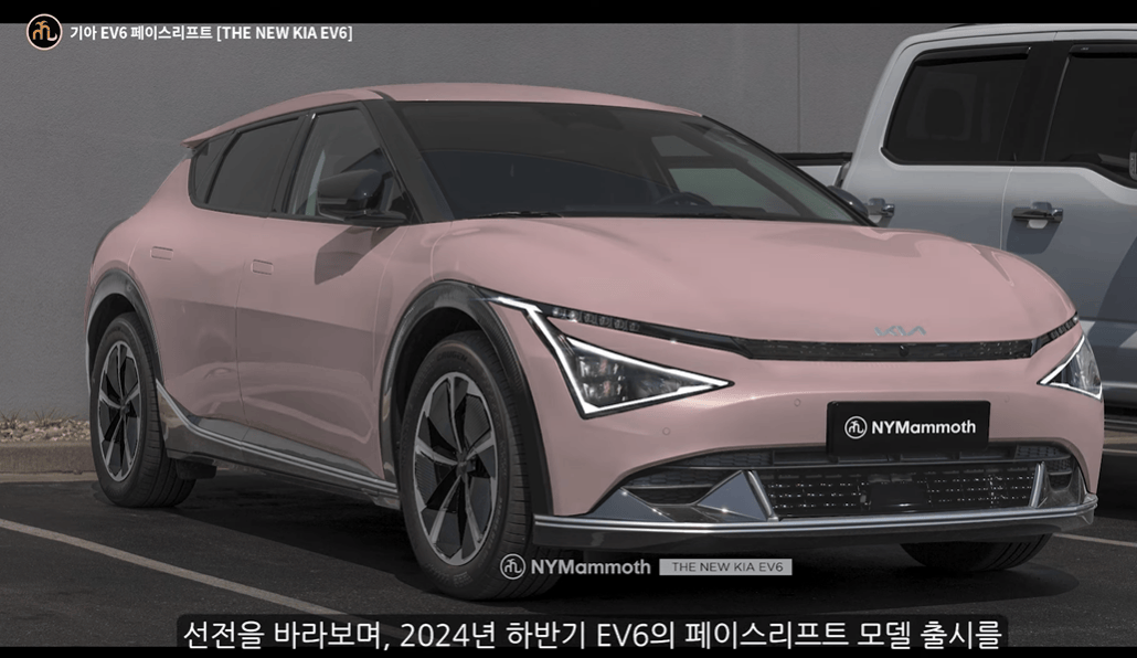 EV6 페이스리프트라네요 ㅎㅎ  썸네일