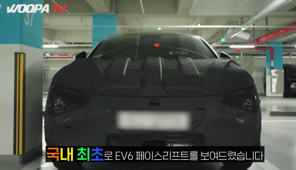 EV6 페이스리프트라네요 ㅎㅎ  썸네일