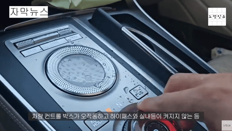 완벽한 품질 확보가 목표라는 제네시스 근황 업데이트  썸네일