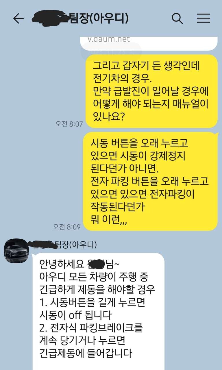 댓글 이미지