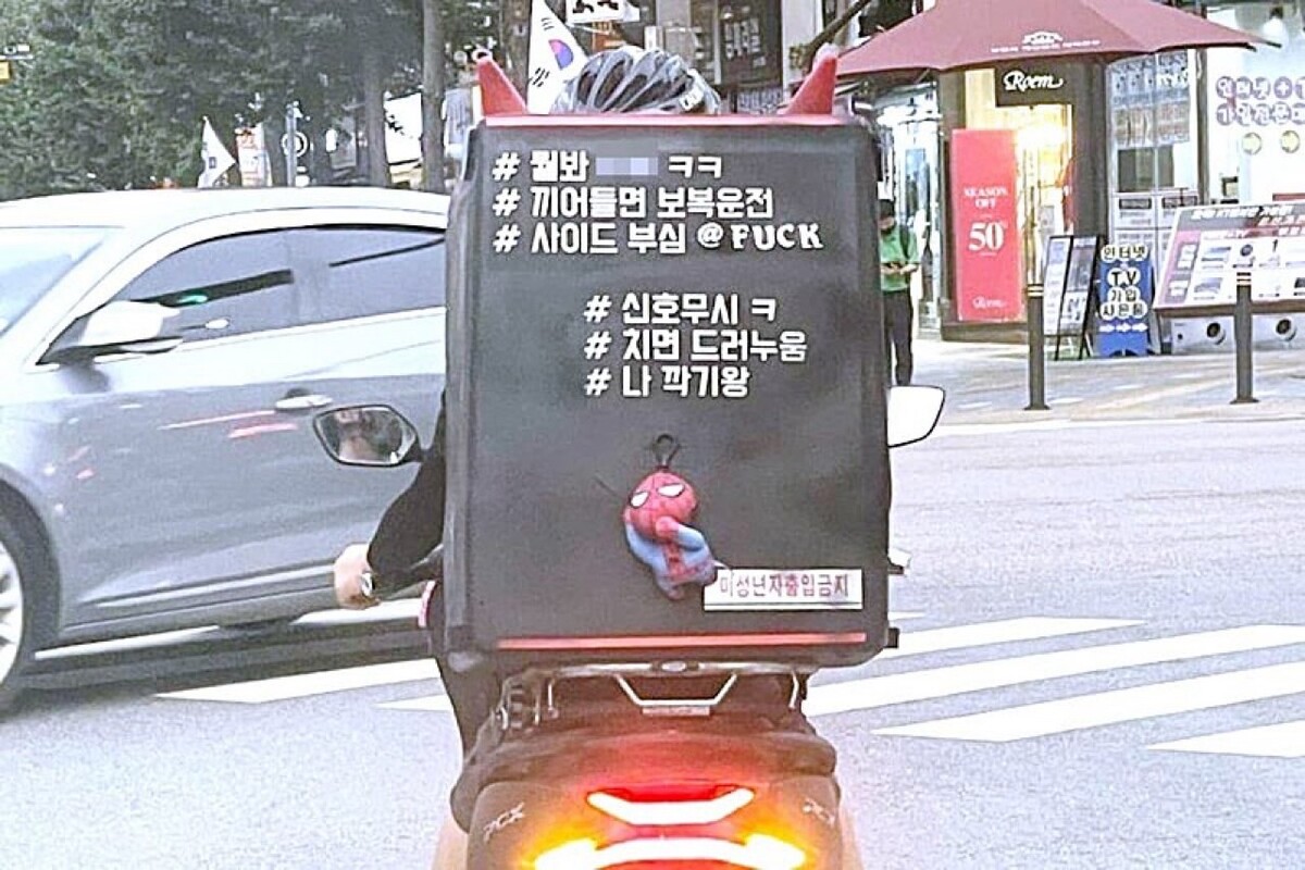 [투표] 운전중 가장 열받는 부류는?  썸네일