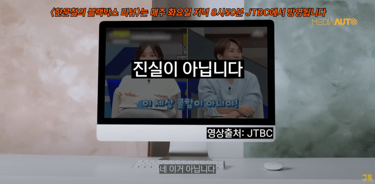한문철tv에 나온 쿨한 람보르기니 차주 완전 반전이네요..  썸네일