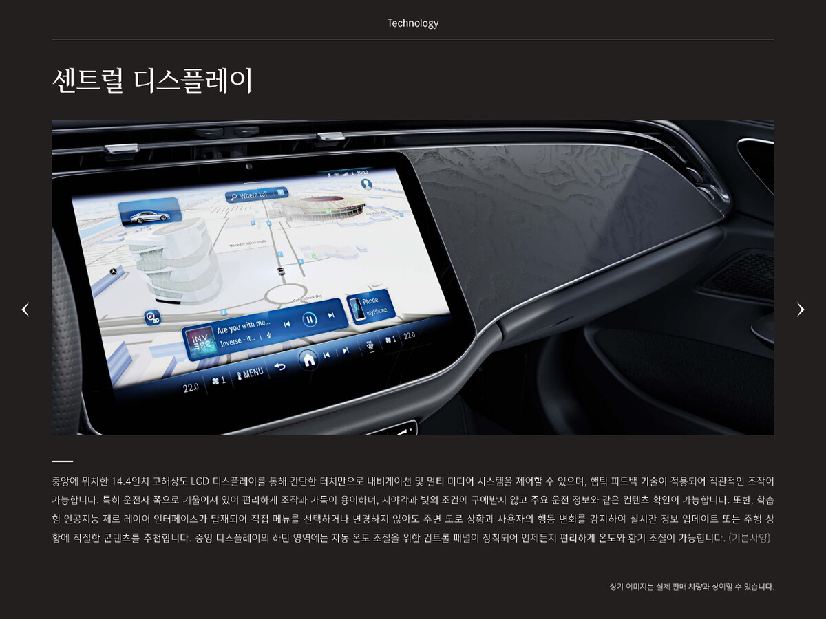 신형 E클래스 카탈로그 나왔습니다. 참고하세요~  썸네일