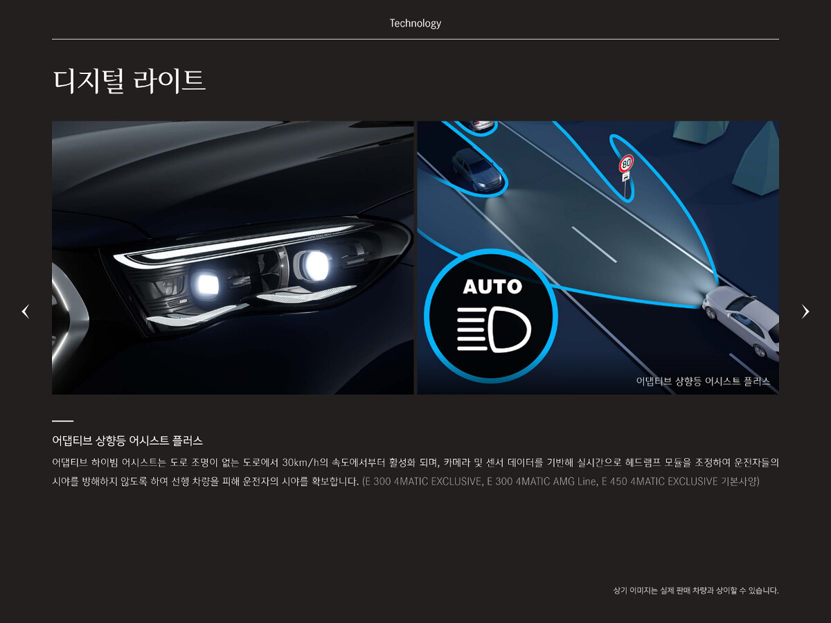 신형 E클래스 카탈로그 나왔습니다. 참고하세요~  썸네일