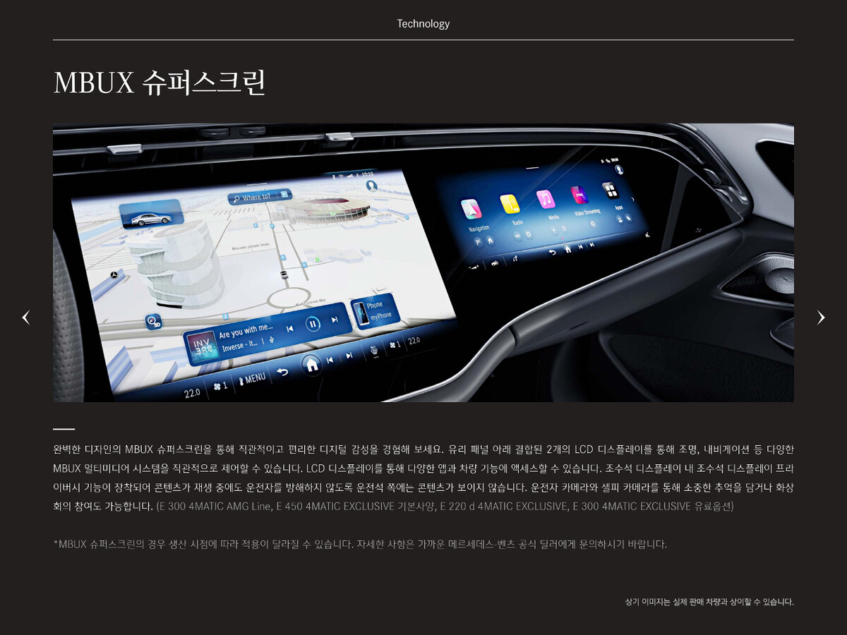 신형 E클래스 카탈로그 나왔습니다. 참고하세요~  썸네일