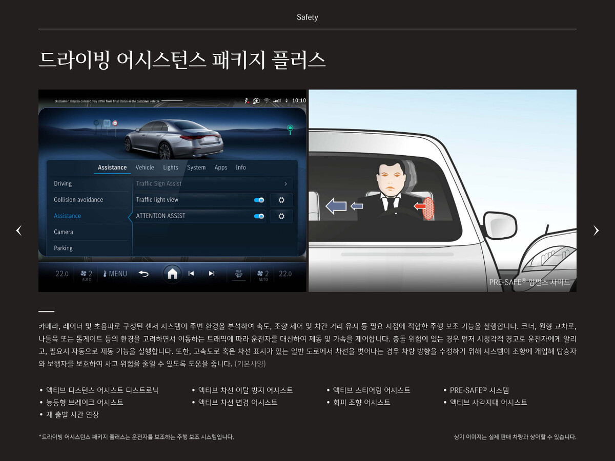 신형 E클래스 카탈로그 나왔습니다. 참고하세요~  썸네일