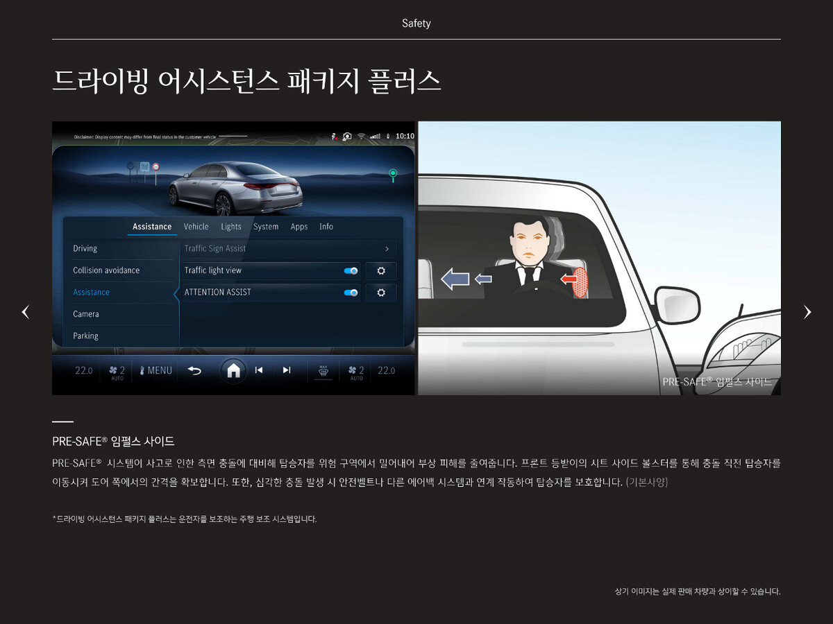 신형 E클래스 카탈로그 나왔습니다. 참고하세요~  썸네일