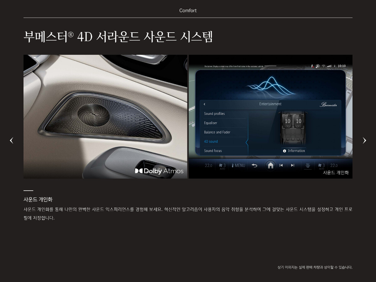신형 E클래스 카탈로그 나왔습니다. 참고하세요~  썸네일