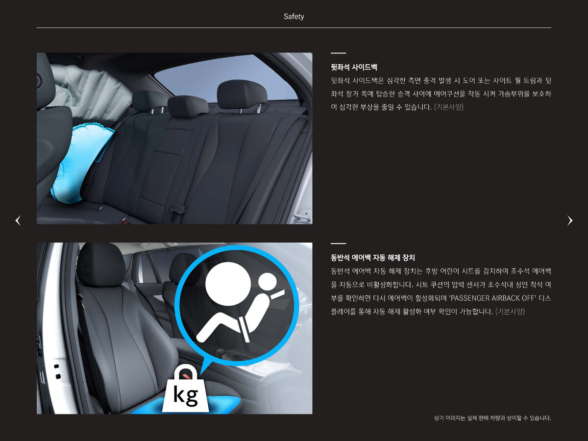 신형 E클래스 카탈로그 나왔습니다. 참고하세요~  썸네일