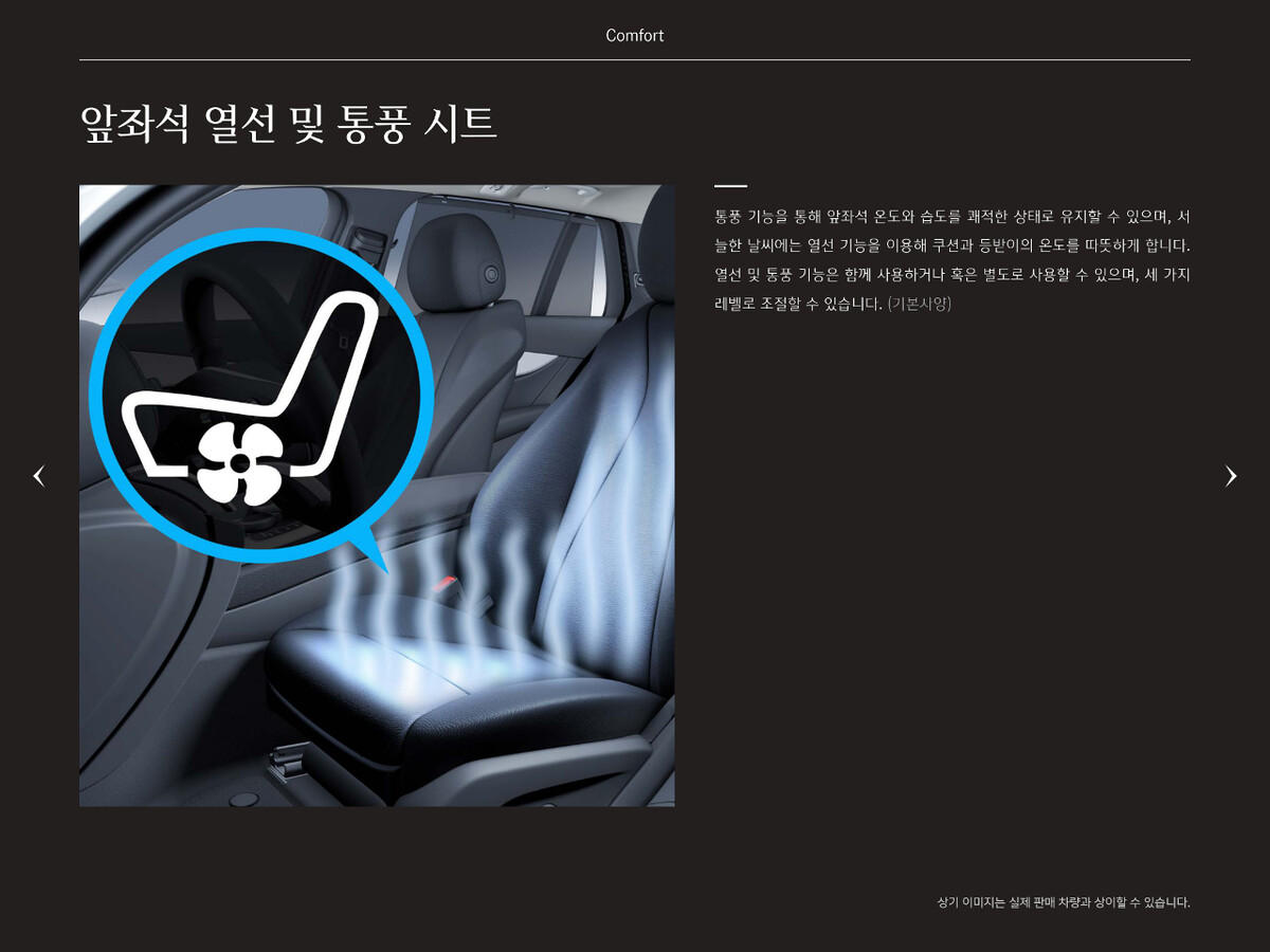 신형 E클래스 카탈로그 나왔습니다. 참고하세요~  썸네일