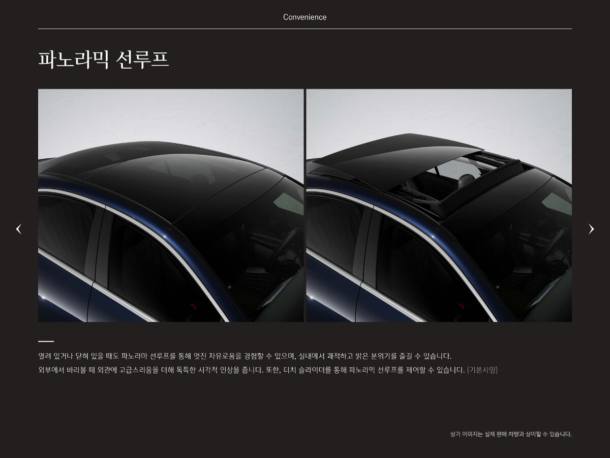 신형 E클래스 카탈로그 나왔습니다. 참고하세요~  썸네일