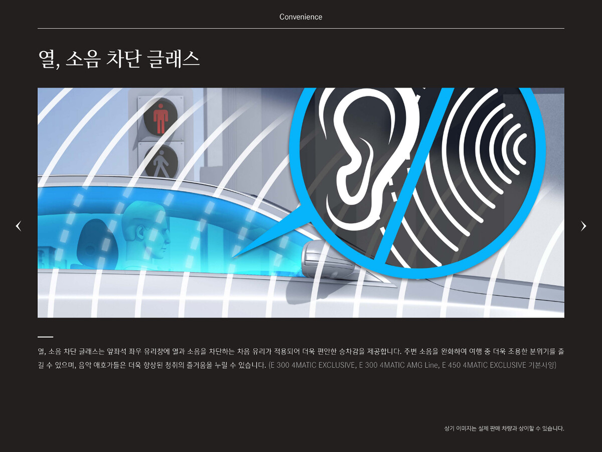 신형 E클래스 카탈로그 나왔습니다. 참고하세요~  썸네일