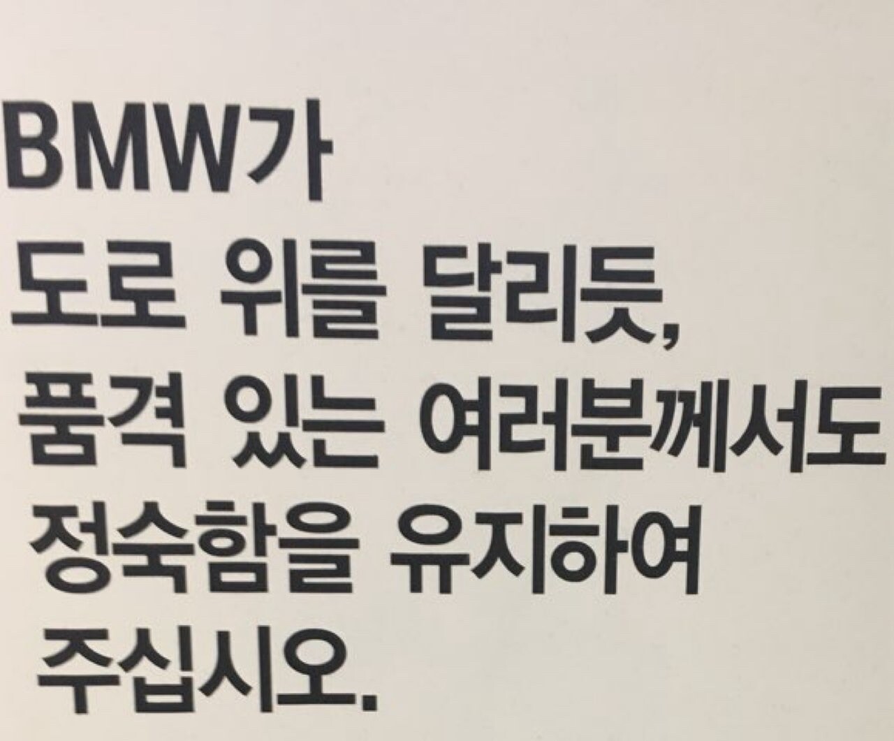 G60 530i E클 신형 나오면 할인 더 하겠죠??  게시글 썸네일
