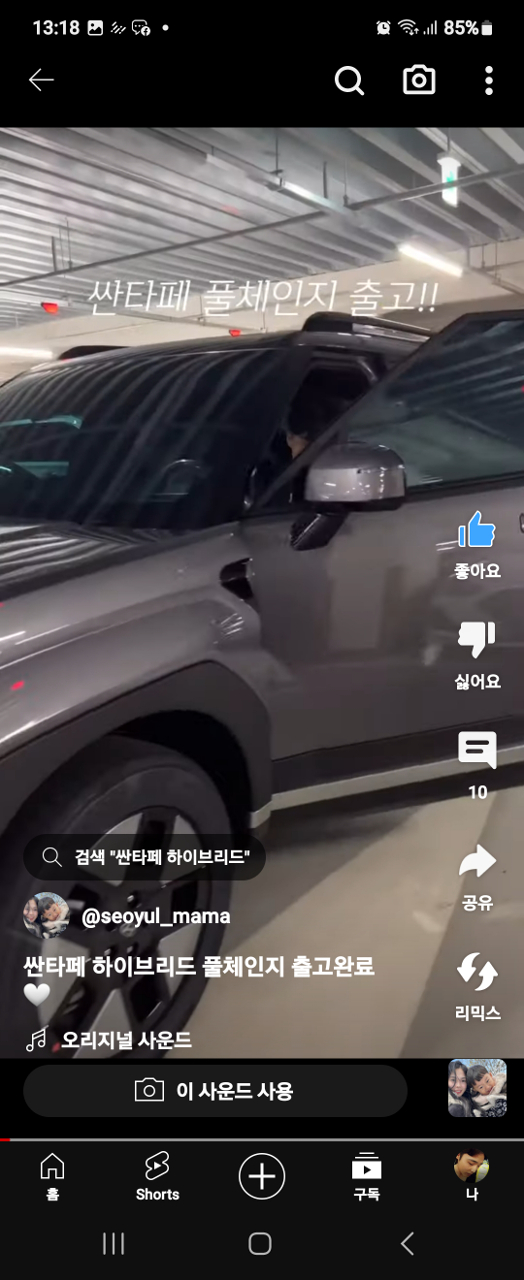 오토캐시백 썸네일 이미지