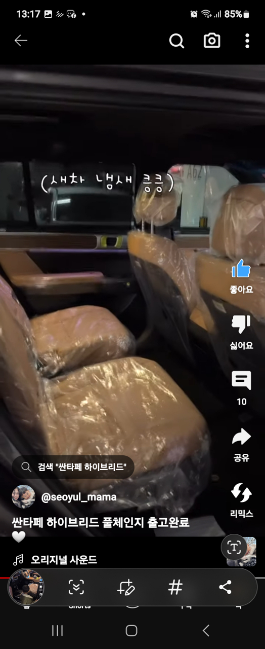 오토캐시백 썸네일 이미지