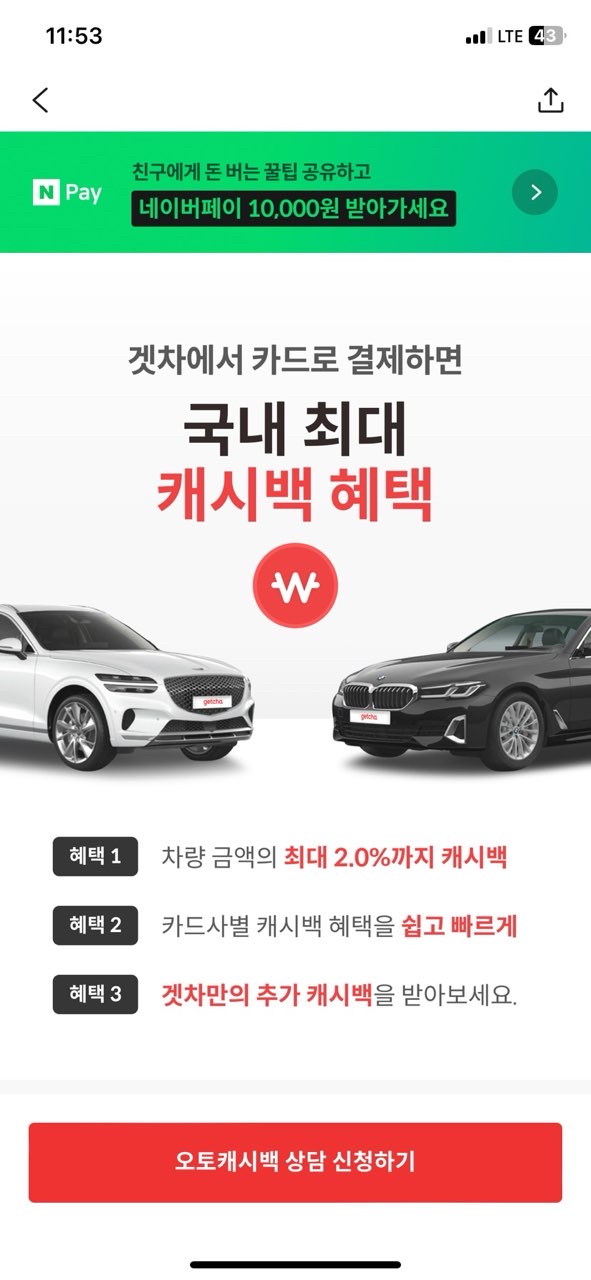 레이ev 구매 게시글 썸네일