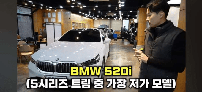 터보 832 형님의 골때리는 깡통 520i 리뷰  썸네일