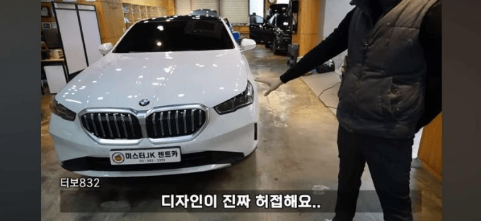 터보 832 형님의 골때리는 깡통 520i 리뷰  썸네일