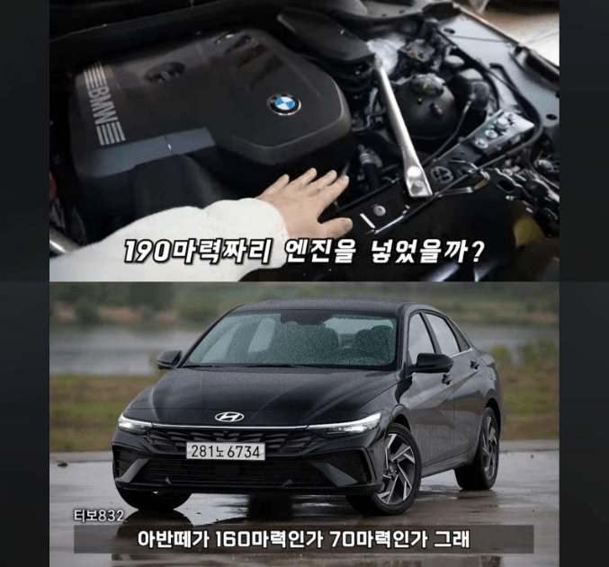 터보 832 형님의 골때리는 깡통 520i 리뷰  썸네일