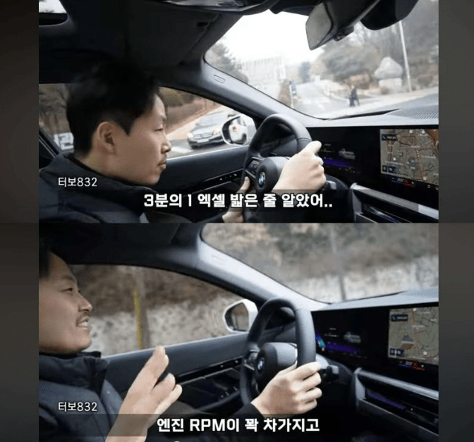 터보 832 형님의 골때리는 깡통 520i 리뷰  썸네일