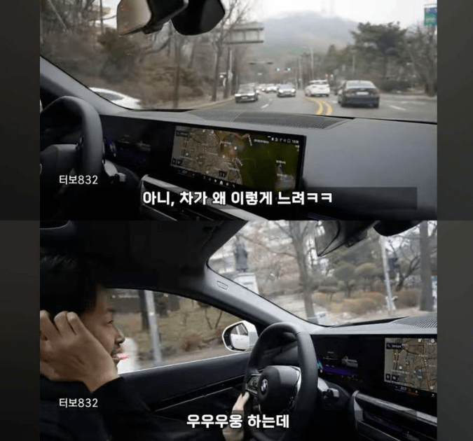 터보 832 형님의 골때리는 깡통 520i 리뷰  썸네일