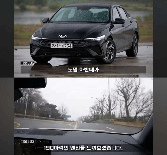 터보 832 형님의 골때리는 깡통 520i 리뷰  썸네일