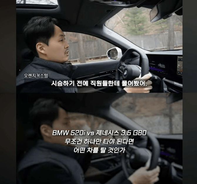 터보 832 형님의 골때리는 깡통 520i 리뷰  썸네일