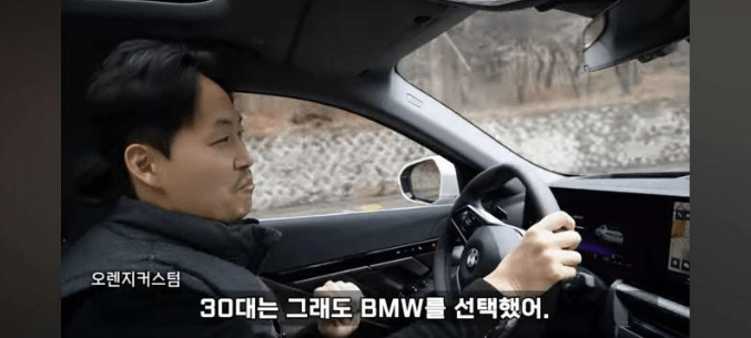 터보 832 형님의 골때리는 깡통 520i 리뷰  썸네일