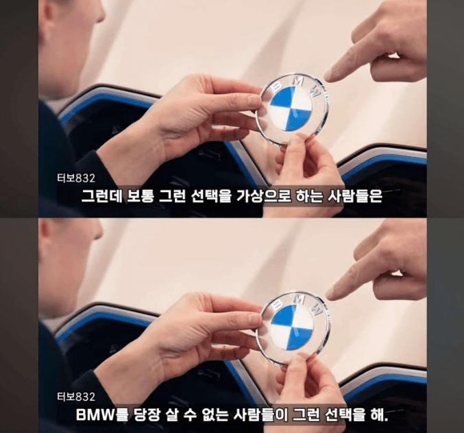 터보 832 형님의 골때리는 깡통 520i 리뷰  썸네일