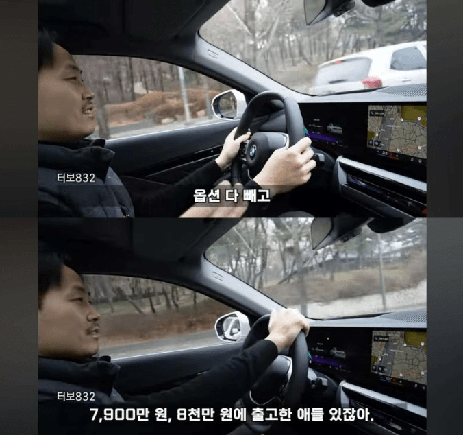 터보 832 형님의 골때리는 깡통 520i 리뷰  썸네일