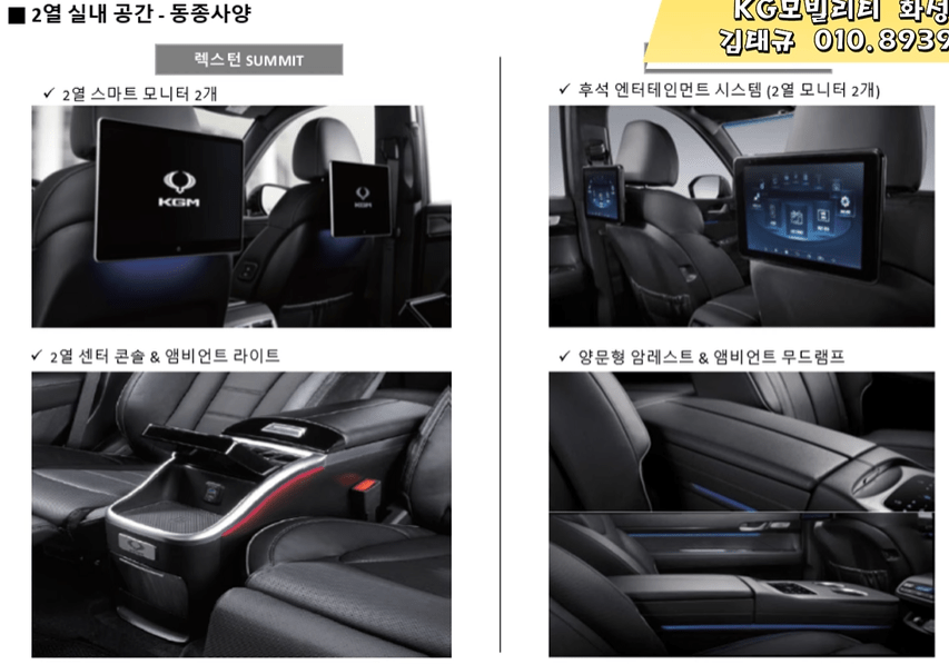 쌍용에서 또 쌈박한 차를 출시하네요  썸네일