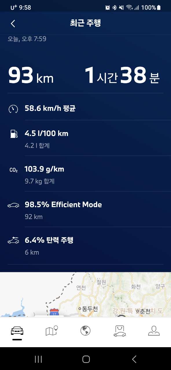 520i msp 연비 썸네일 이미지