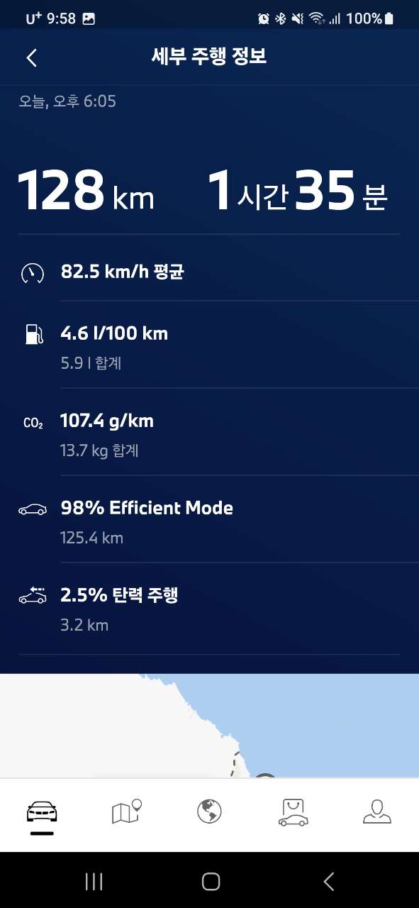 520i msp 연비 썸네일 이미지