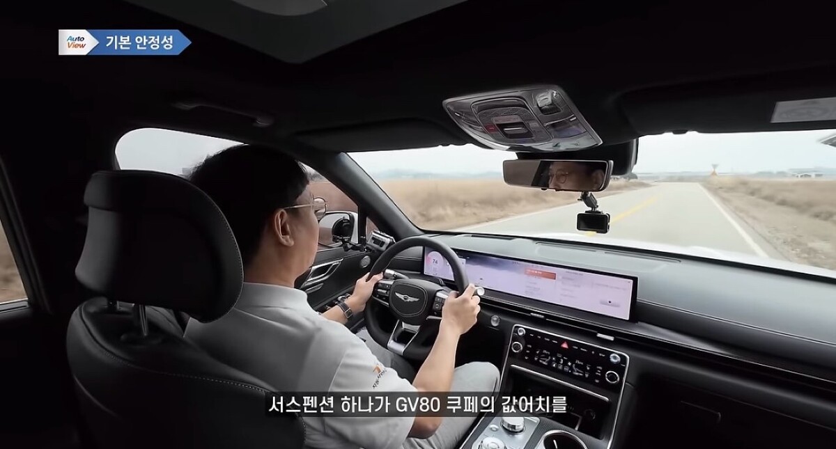 GV80 쿠페 오토뷰 시승 내용 요약 썸네일