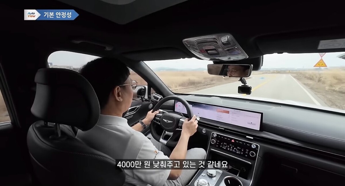 GV80 쿠페 오토뷰 시승 내용 요약 썸네일