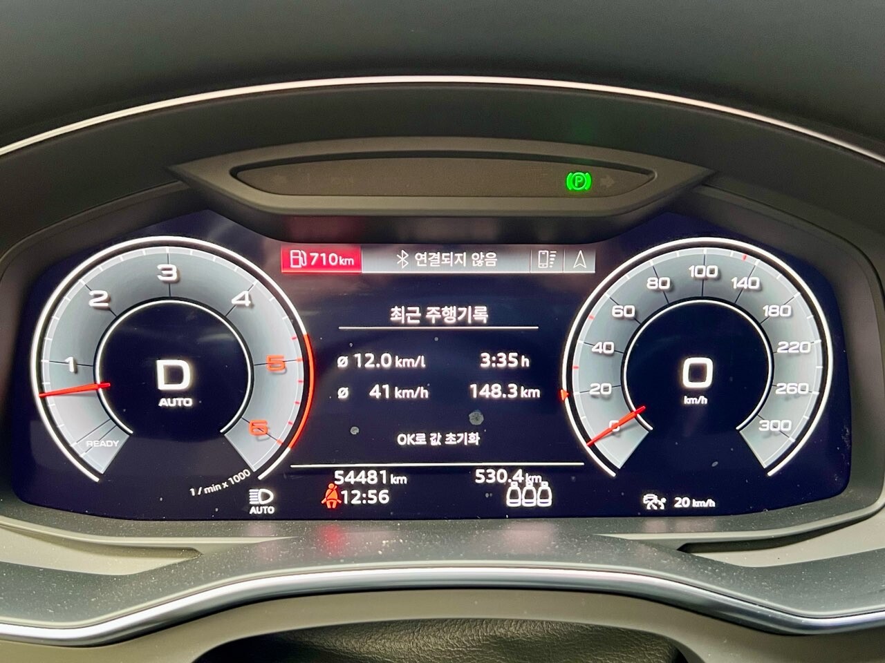 애웅디 디젤 귀성길 평균연비 게시글 썸네일