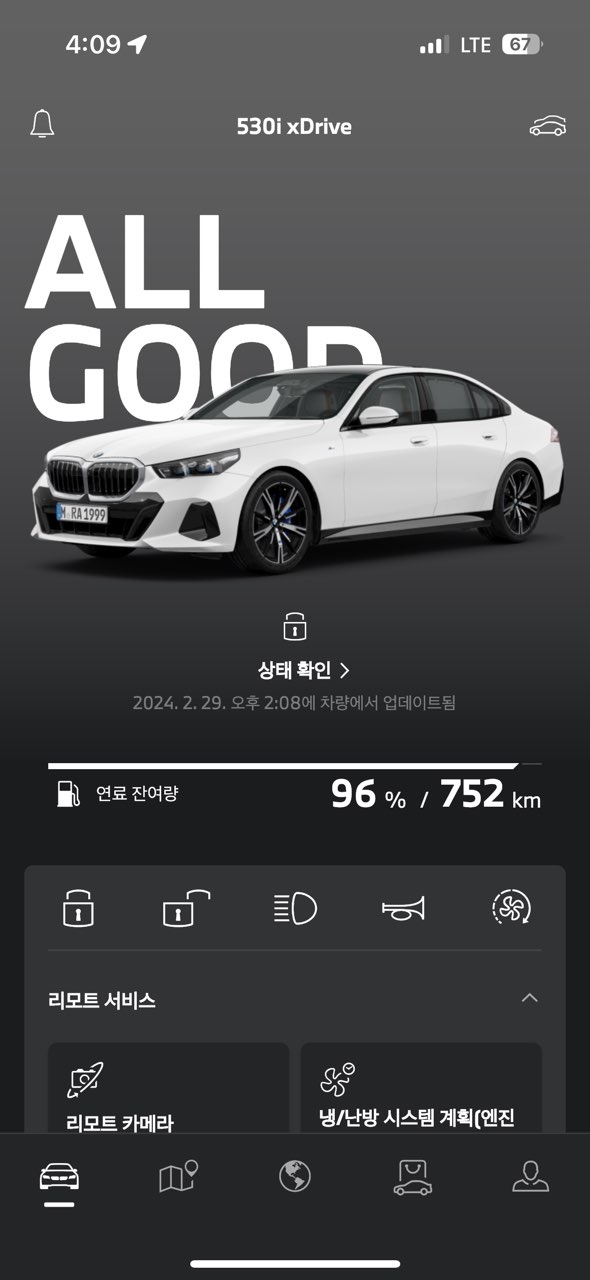 530i m팩 출고했습니다 썸네일 이미지