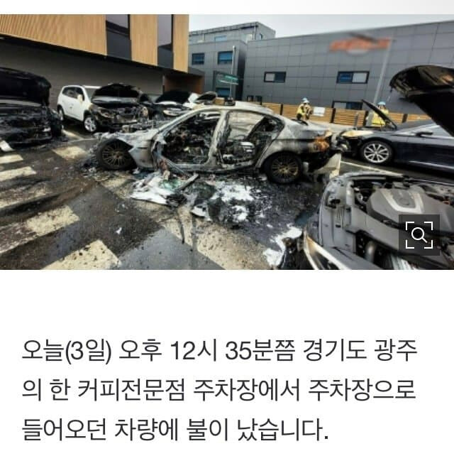 BMW F10 520d 화재 뉴스 떴네요  썸네일