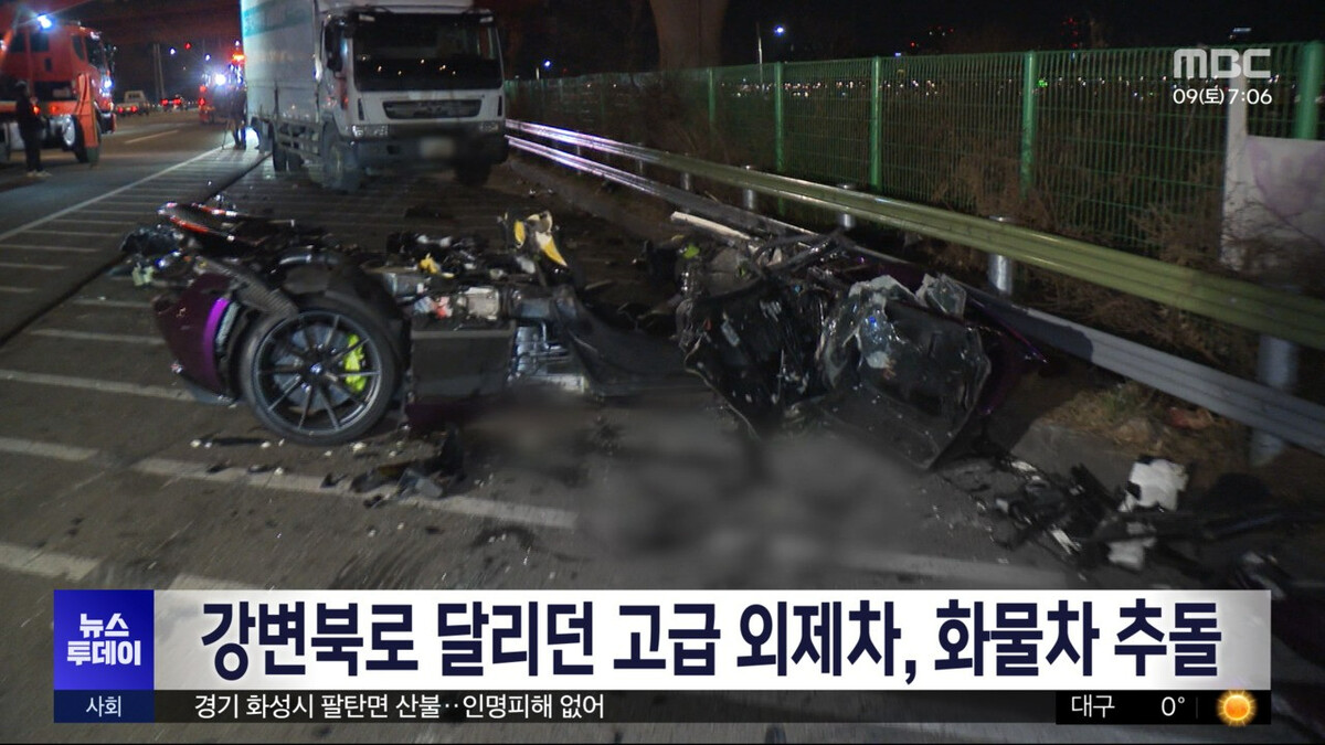 뉴스) 강변북로 맥라렌 720s 전손사고  썸네일