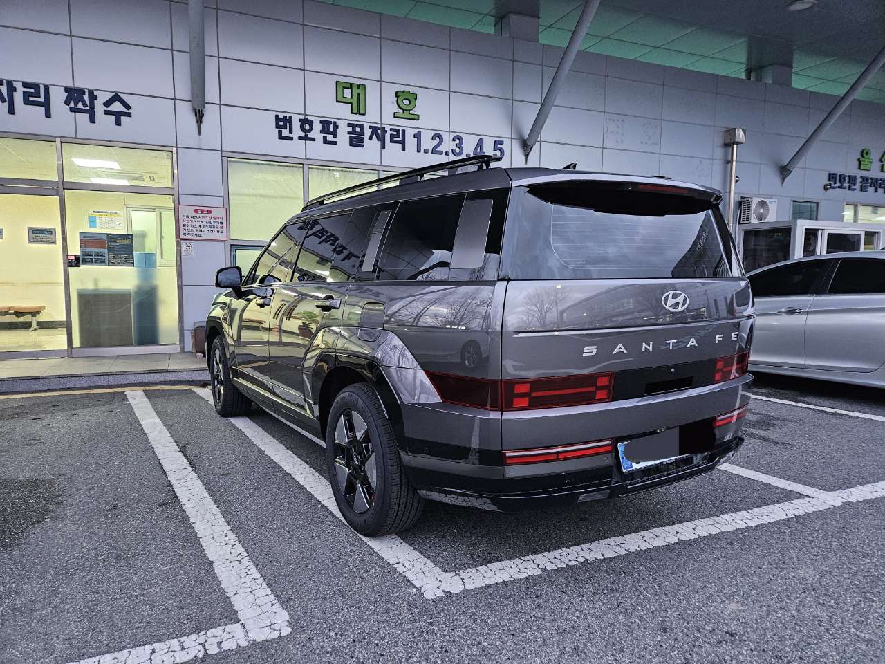 싼타페MX5 오토캐시백 후기 썸네일 이미지