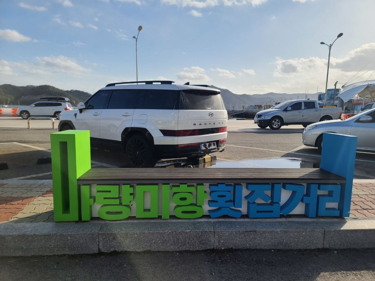 싼타페 mx5 썸네일 이미지