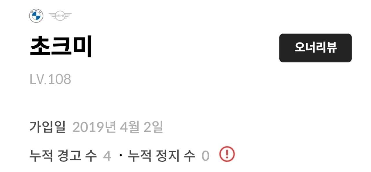 댓글 이미지