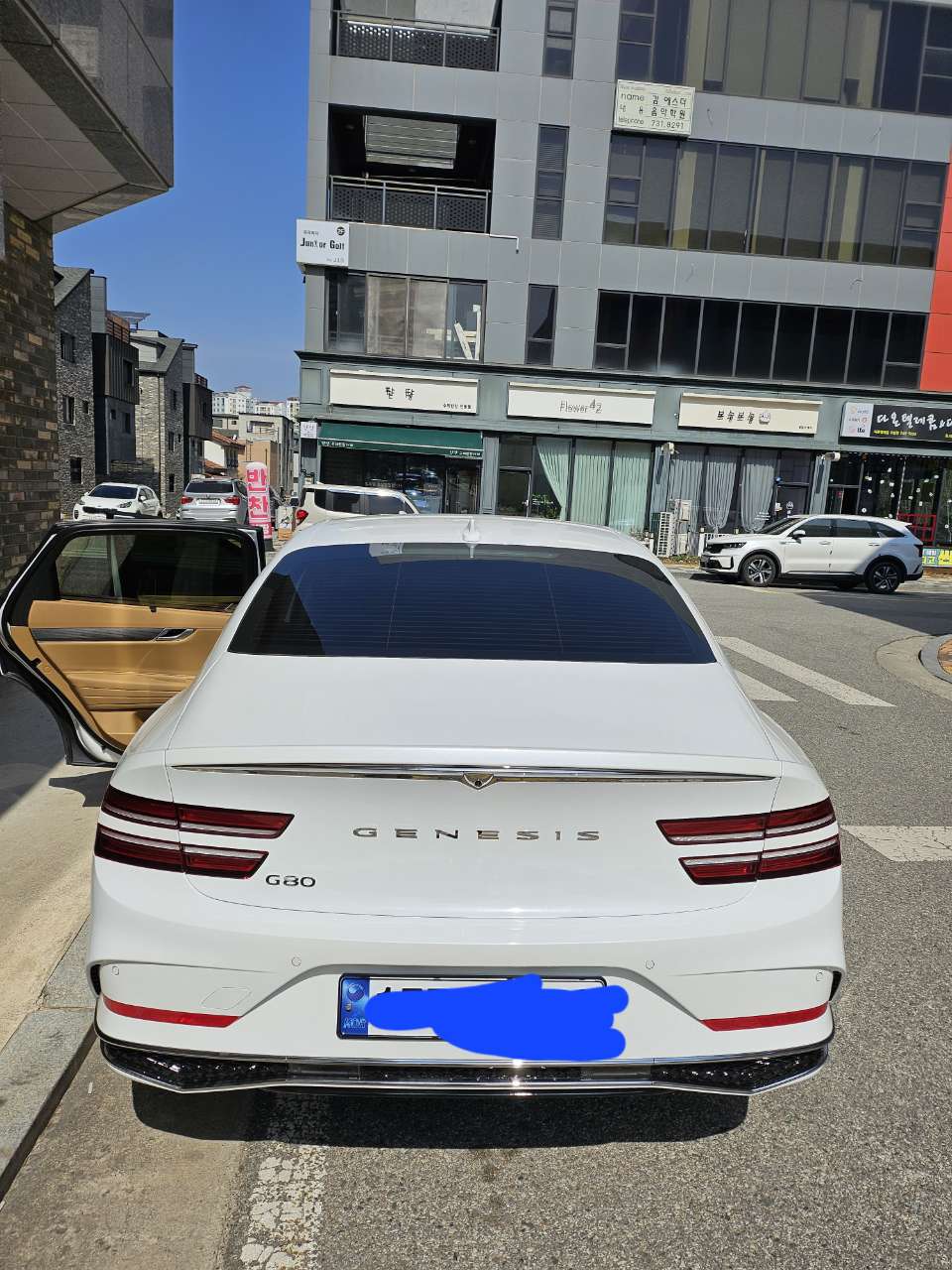 아버지 차 G80 페리 나왔네요 썸네일 이미지