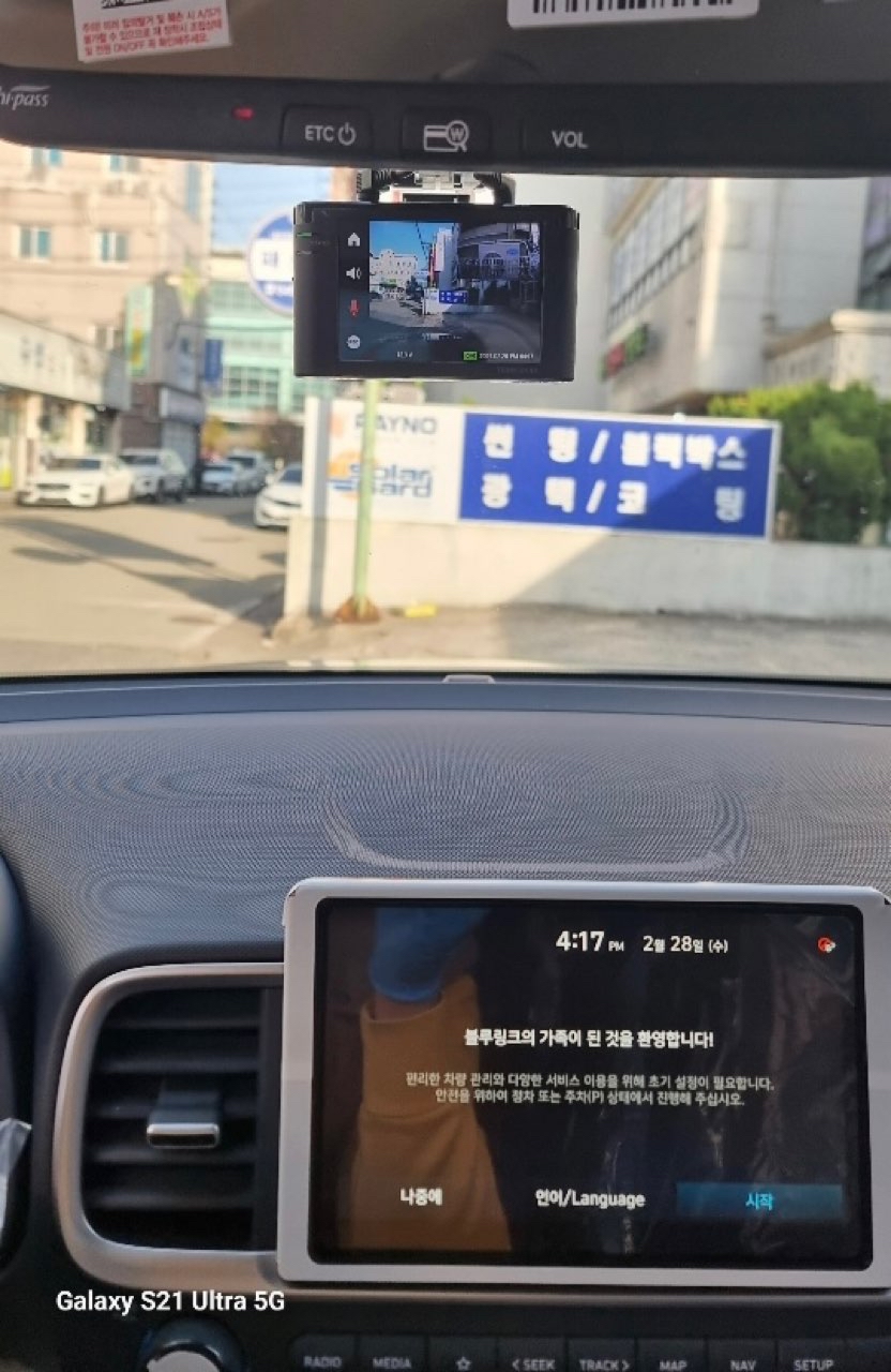 오토캐시백 출고후기 썸네일 이미지