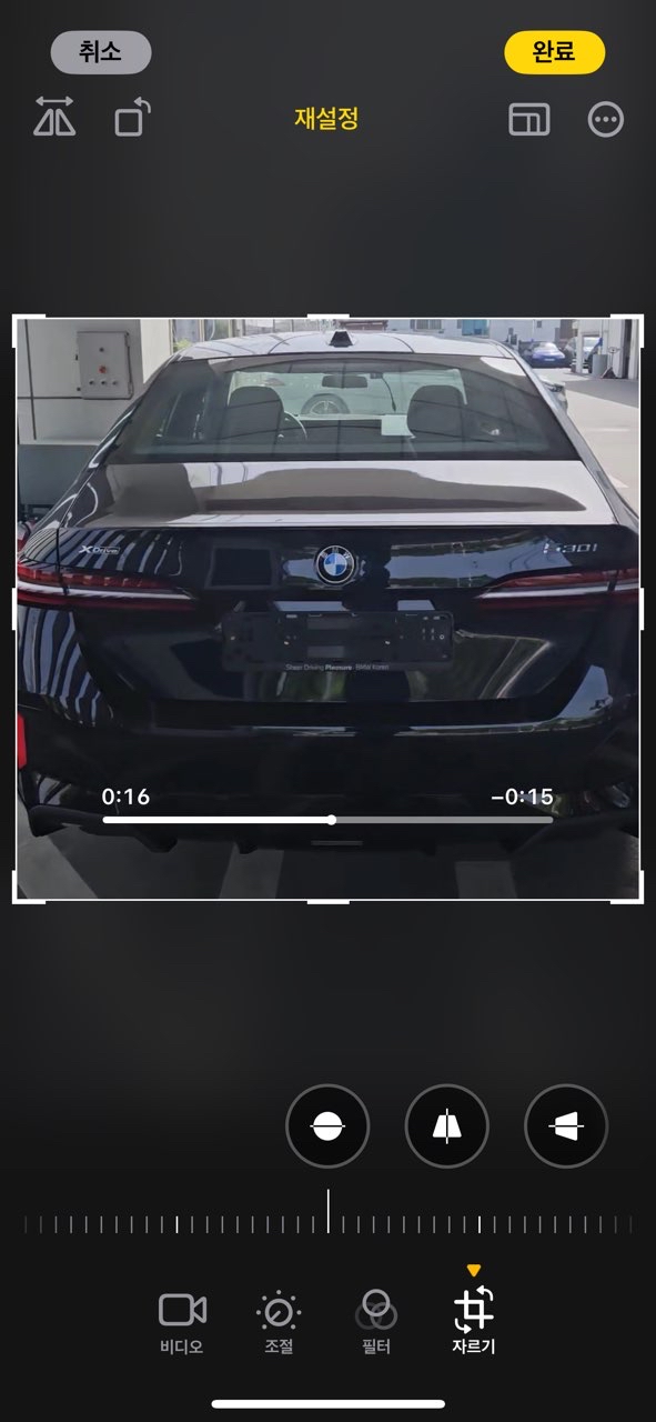 530i G30 에서 G60으로 썸네일 이미지